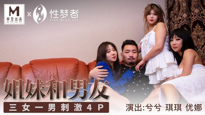 自拍偷拍亚洲一区二区