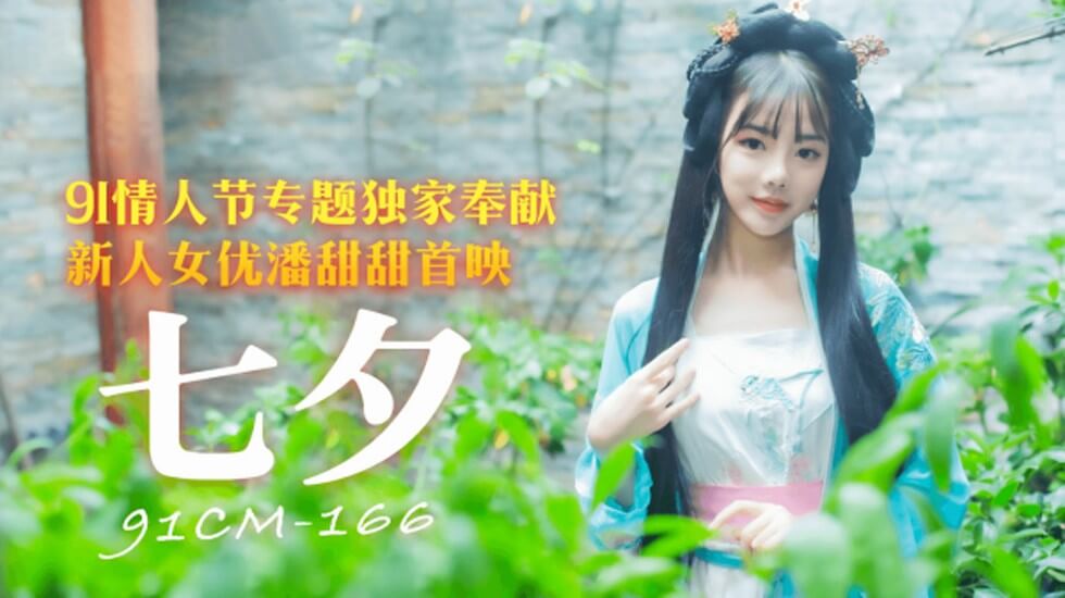 看一下日本的黄色录像