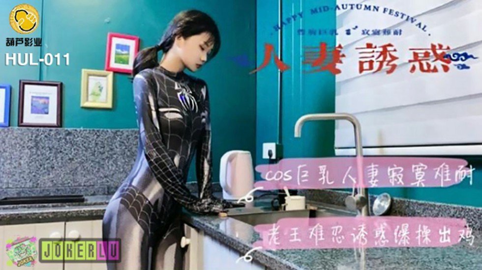 日产精品久久久久久久性色91